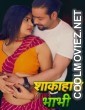 Shakahari Bhabhi (2024) MoodX Original