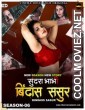 Sundra Bhabhi 6 (2021) CinemaDosti Original