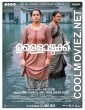 Ullozhukku (2024) Hindi Dubbed South Movie