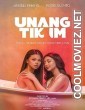 Unang Tikim (2024) Tagalog Movie