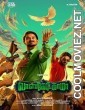 Vasco Da Gama (2024) Hindi Dubbed South Movie