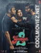 Yaariyan 2 (2023) Hindi Movie