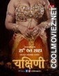 Yakshini (2023) OolalaApp Original