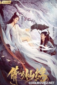 A Fairy Tale (2020) Hindi Dubbed Movie