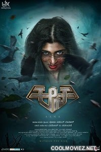 Aana (2021) Hindi Dubbed South Movie