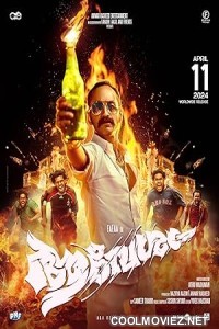 Aavesham (2024) Hindi Dubbed South Movie