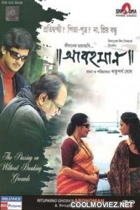 Abohomaan (2009) Bengali Movie