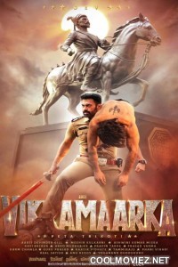 Aho Vikramaarka (2024) Hindi Dubbed South Movie