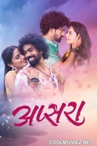 Apsara (2024) Marathi Movie