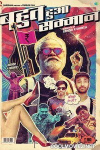 Bahut Hua Samman (2020) Hindi Movie