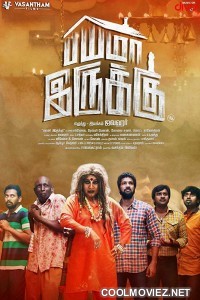 Bayama Irukku (2018) Hindi Dubbed South Movie