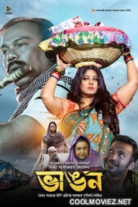 Bhangon (2022) Bengali Movie