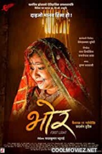 Bhor (2018) Hindi Movie