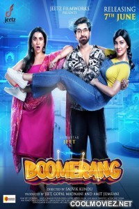 Boomerang (2024) Bengali Movie