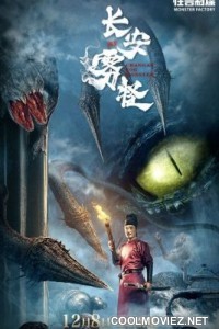 Chang An Fog Monster (2020) Hindi Dubbed Movie