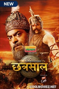 Chhatrasal (2021) Season 1