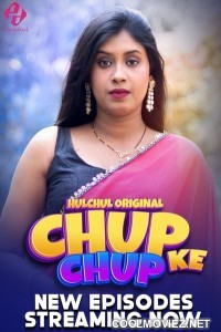 Chup Chup Ke (2025) HulChul Original