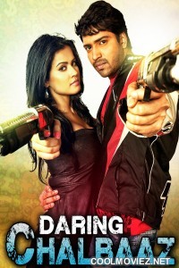 Daring Chalbaaz (2018) South Indian Hindi Dubbed