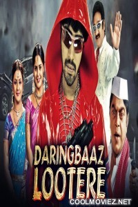 Daringbaaz Lootere (2019) Hindi Dubbed South Movie