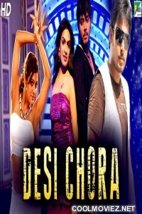 Desi Chora (2019) Hindi Dubbed South Movie