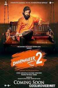 Dharmaveer 2-Mukkam Post (2024) Hindi Movie