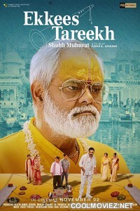 Ekkees Tareekh Shubh Muhurat (2018) Hindi Movie