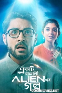 Ekti Bangali Alien Er Golpo (2021) Bengali Movie