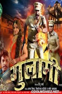 Ghulami (2015) Bhojpuri Full Movie