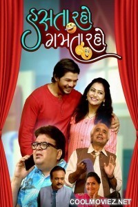 Hasta Raho Gamta Raho (2024) Gujarati Movie