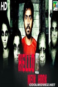 Hello Mein Hoon (2019) Hindi Dubbed South Movie