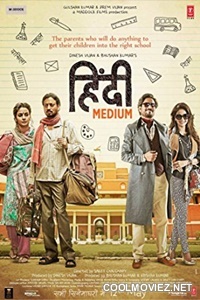 Hindi Medium (2017) Hindi Movie