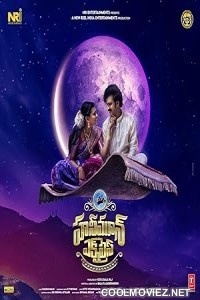 Honeymoon Express (2024) Hindi Dubbed South Movie