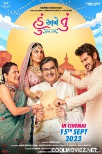 Hu ane Tu (2023) Gujarati Movie