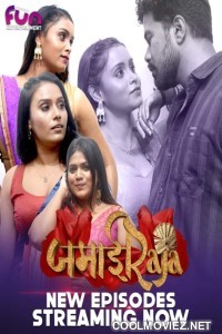 Jamai Raja (2024) Part 2 Fun2sh Original