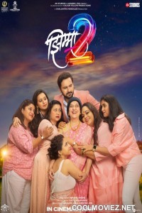 Jhimma 2 (2023) Marathi Movie