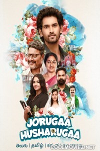 Joruga Husharuga (2023) Hindi Dubbed South Movie