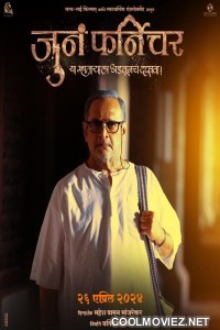 Juna Furniture (2024) Marathi Movie