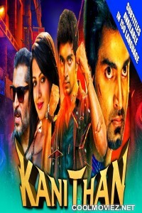 Kanithan (2020) Hindi Dubbed South Movie