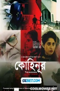 Kohinoor (2024) Bengali Movie