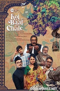 Koi Baat Chale (2023) Season 1