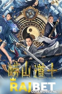 Laoshan Taoist (2021) Hindi Dubbed Movie