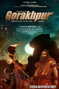 Mahadev Ka Gorakhpur (2024) Hindi Movie