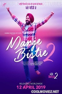 Manje Bistre 2 (2019) Punjabi Movie