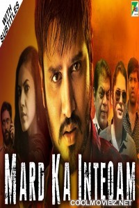 Mard Ka Inteqam (2019) Hindi Dubbed South Movie