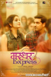 Marudhar Express (2018) Hindi Movie