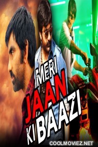 Meri Jaan Ki Baazi (2018) Hindi Dubbed South Movie