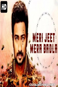 Meri Jeet Mera Badla (2020) Hindi Dubbed South Movie