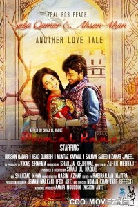 Moomal Rano (2018) Hindi Movie