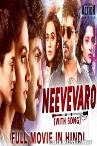 Neevevaro (2019) Hindi Dubbed South Movie