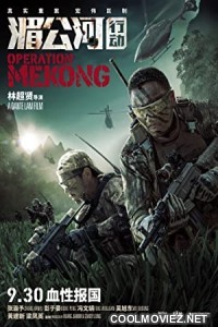 Operation Mekong (2016) Hindi Dubbed Movie